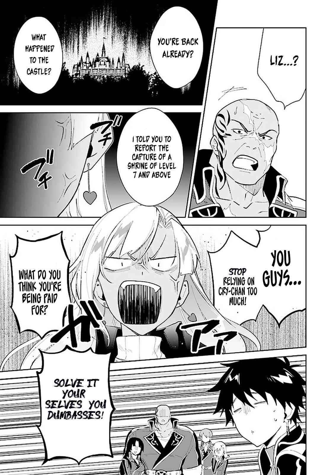 Nageki no Bourei wa Intai Shitai ~Saijaku Hunter ni Yoru Saikyou Party Ikuseijutsu~ Chapter 17 page 17