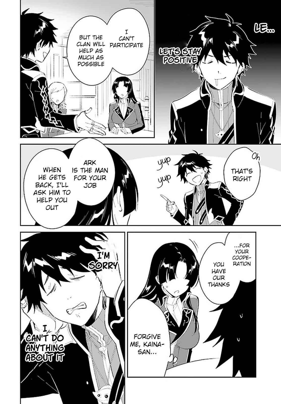 Nageki no Bourei wa Intai Shitai ~Saijaku Hunter ni Yoru Saikyou Party Ikuseijutsu~ Chapter 17 page 24
