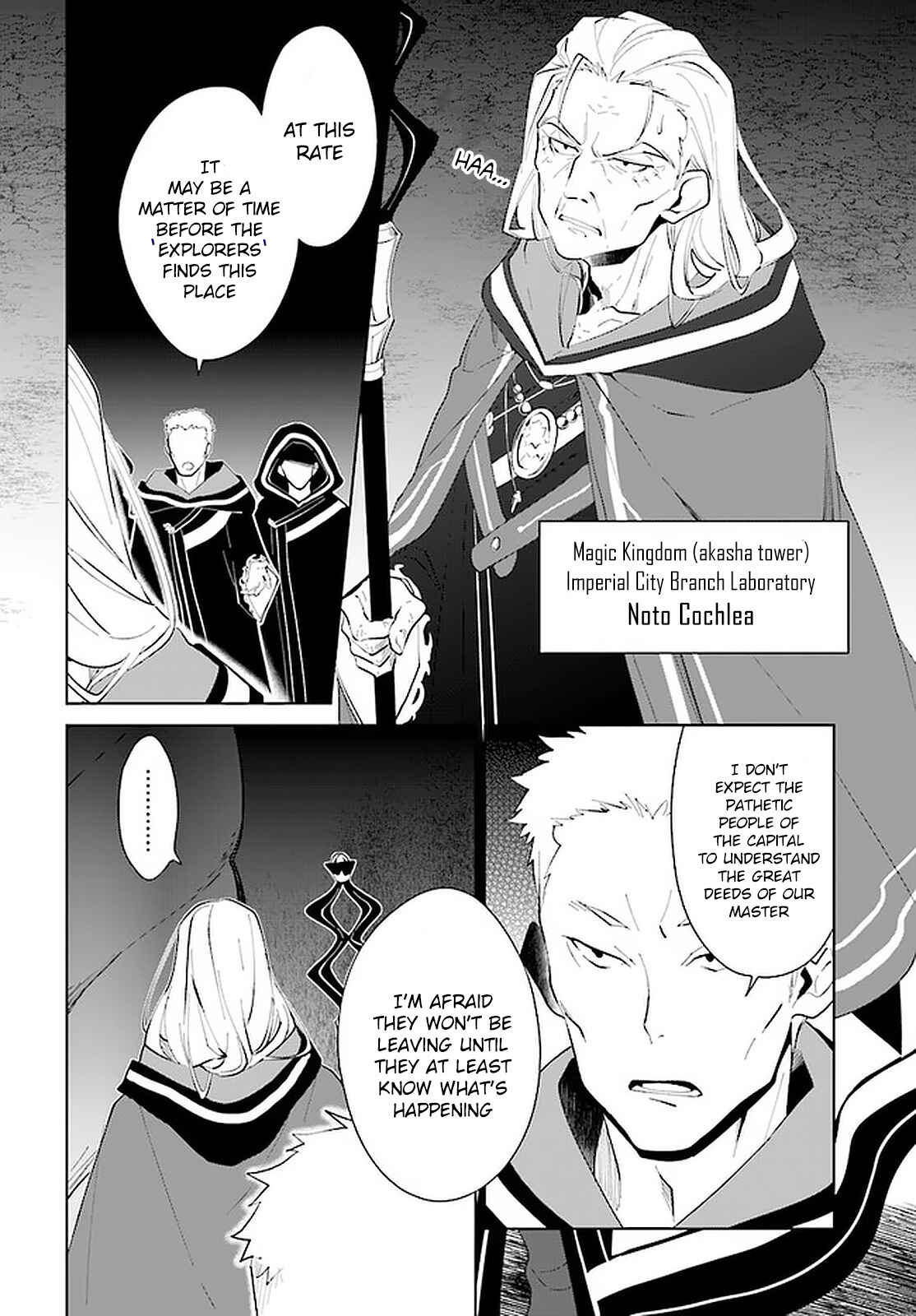 Nageki no Bourei wa Intai Shitai ~Saijaku Hunter ni Yoru Saikyou Party Ikuseijutsu~ Chapter 17 page 2