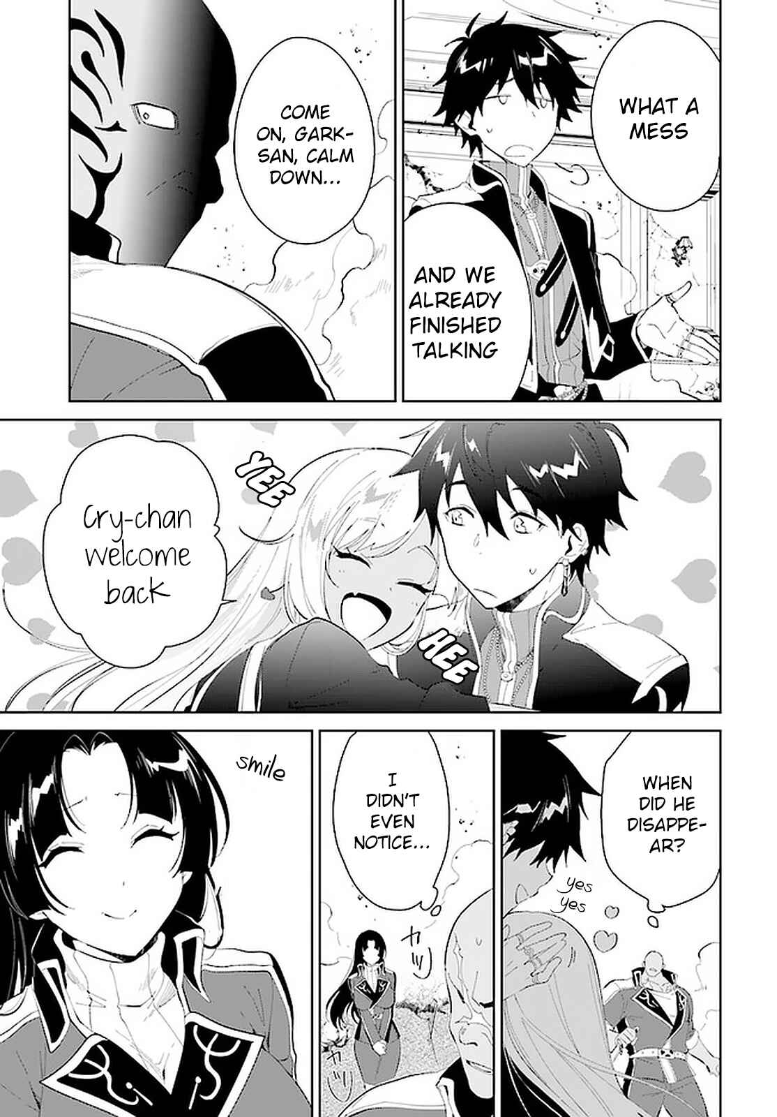 Nageki no Bourei wa Intai Shitai ~Saijaku Hunter ni Yoru Saikyou Party Ikuseijutsu~ Chapter 17 page 29