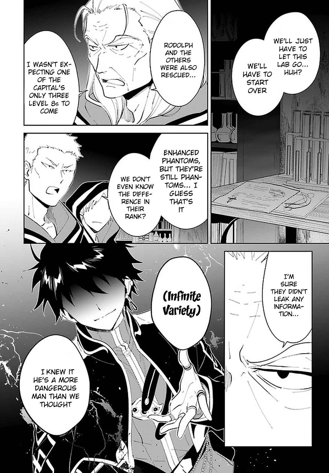 Nageki no Bourei wa Intai Shitai ~Saijaku Hunter ni Yoru Saikyou Party Ikuseijutsu~ Chapter 17 page 4