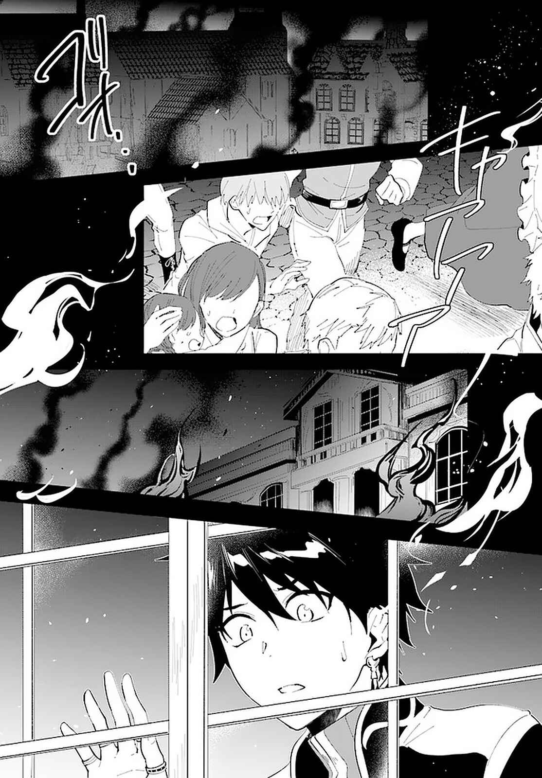 Nageki no Bourei wa Intai Shitai ~Saijaku Hunter ni Yoru Saikyou Party Ikuseijutsu~ Chapter 17 page 7