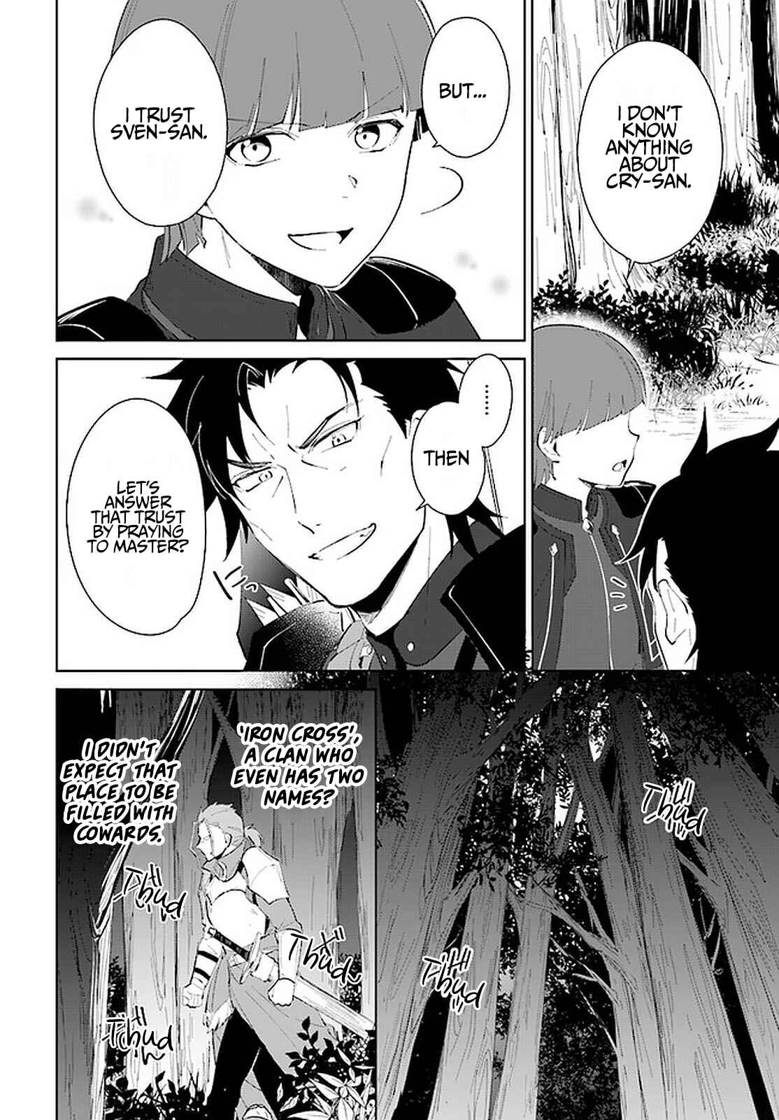 Nageki no Bourei wa Intai Shitai ~Saijaku Hunter ni Yoru Saikyou Party Ikuseijutsu~ Chapter 23 page 16