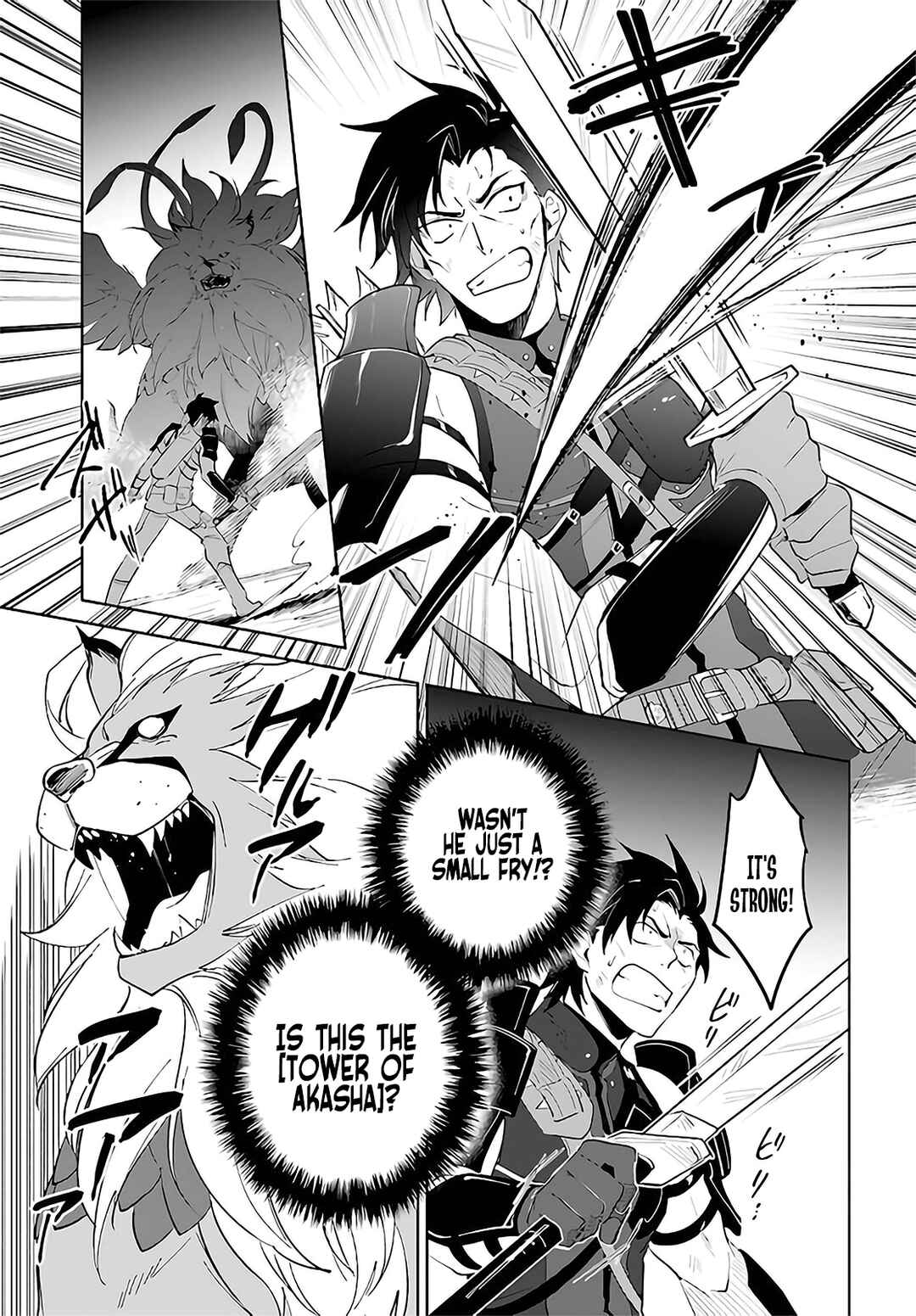Nageki no Bourei wa Intai Shitai ~Saijaku Hunter ni Yoru Saikyou Party Ikuseijutsu~ Chapter 29 page 11