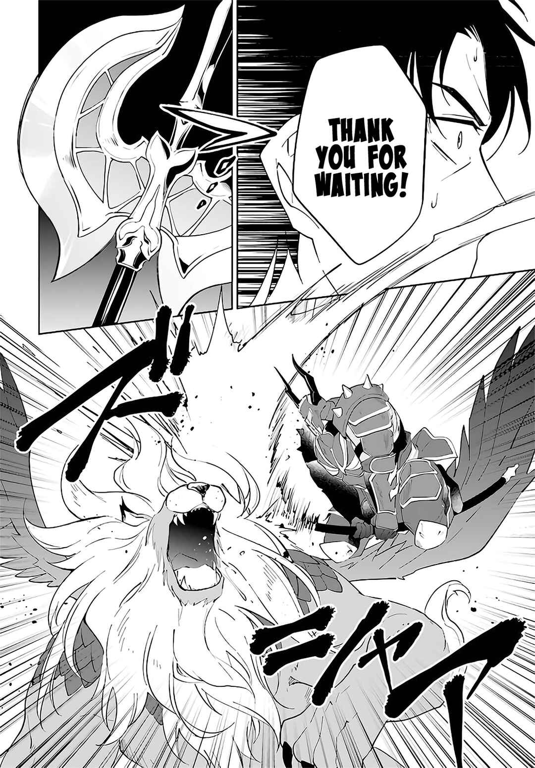 Nageki no Bourei wa Intai Shitai ~Saijaku Hunter ni Yoru Saikyou Party Ikuseijutsu~ Chapter 29 page 12