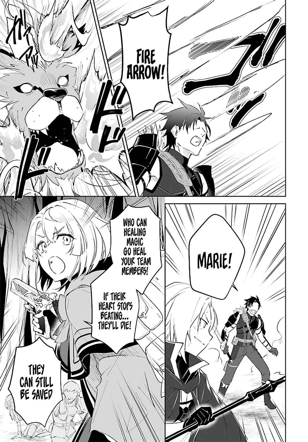 Nageki no Bourei wa Intai Shitai ~Saijaku Hunter ni Yoru Saikyou Party Ikuseijutsu~ Chapter 29 page 13