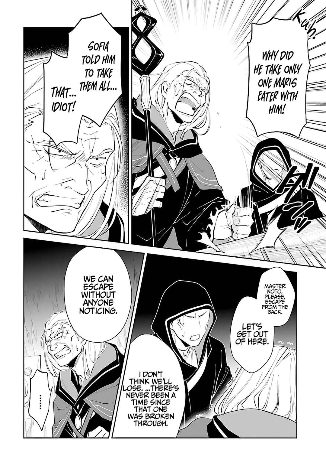 Nageki no Bourei wa Intai Shitai ~Saijaku Hunter ni Yoru Saikyou Party Ikuseijutsu~ Chapter 29 page 26