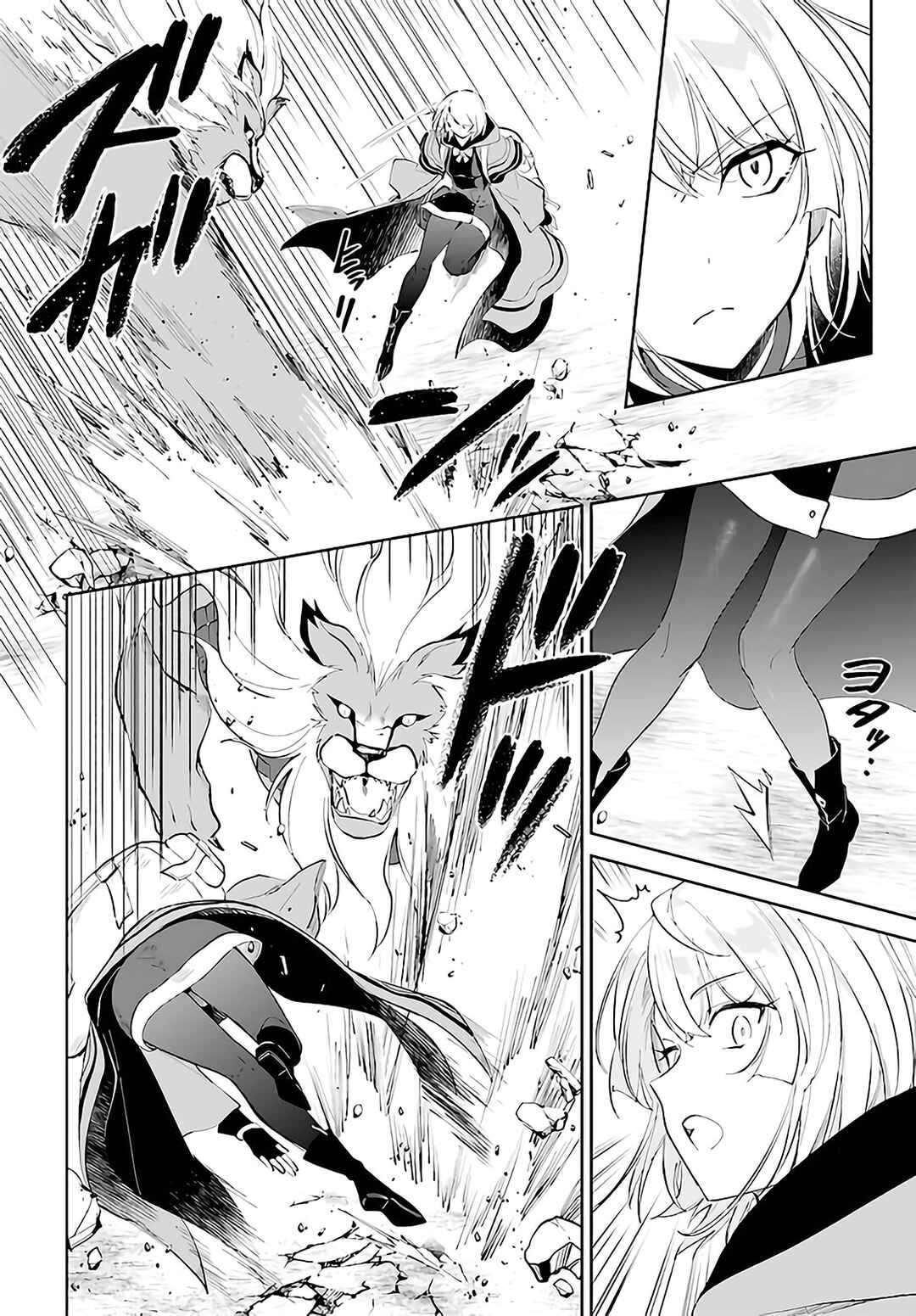 Nageki no Bourei wa Intai Shitai ~Saijaku Hunter ni Yoru Saikyou Party Ikuseijutsu~ Chapter 29 page 30