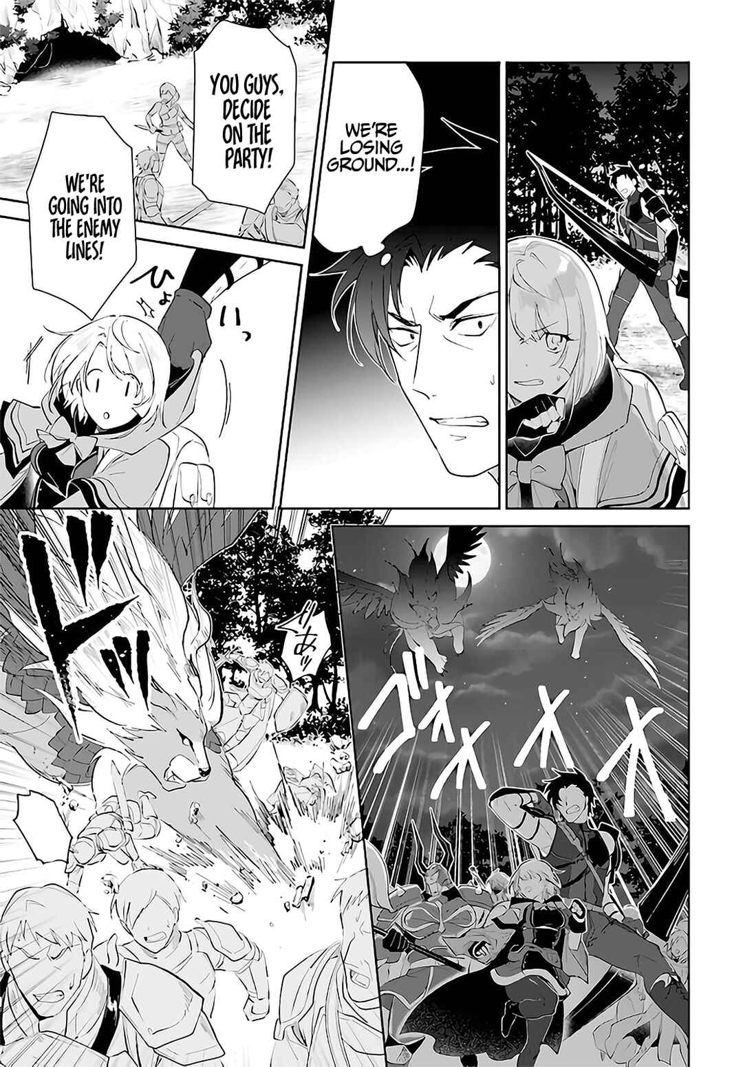 Nageki no Bourei wa Intai Shitai ~Saijaku Hunter ni Yoru Saikyou Party Ikuseijutsu~ Chapter 29 page 31