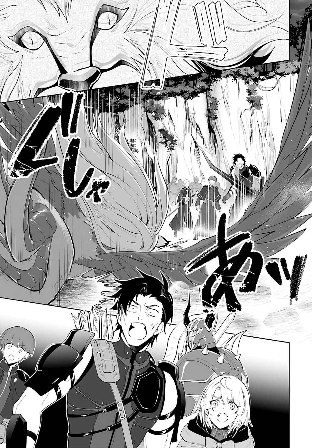 Nageki no Bourei wa Intai Shitai ~Saijaku Hunter ni Yoru Saikyou Party Ikuseijutsu~ Chapter 29 page 35