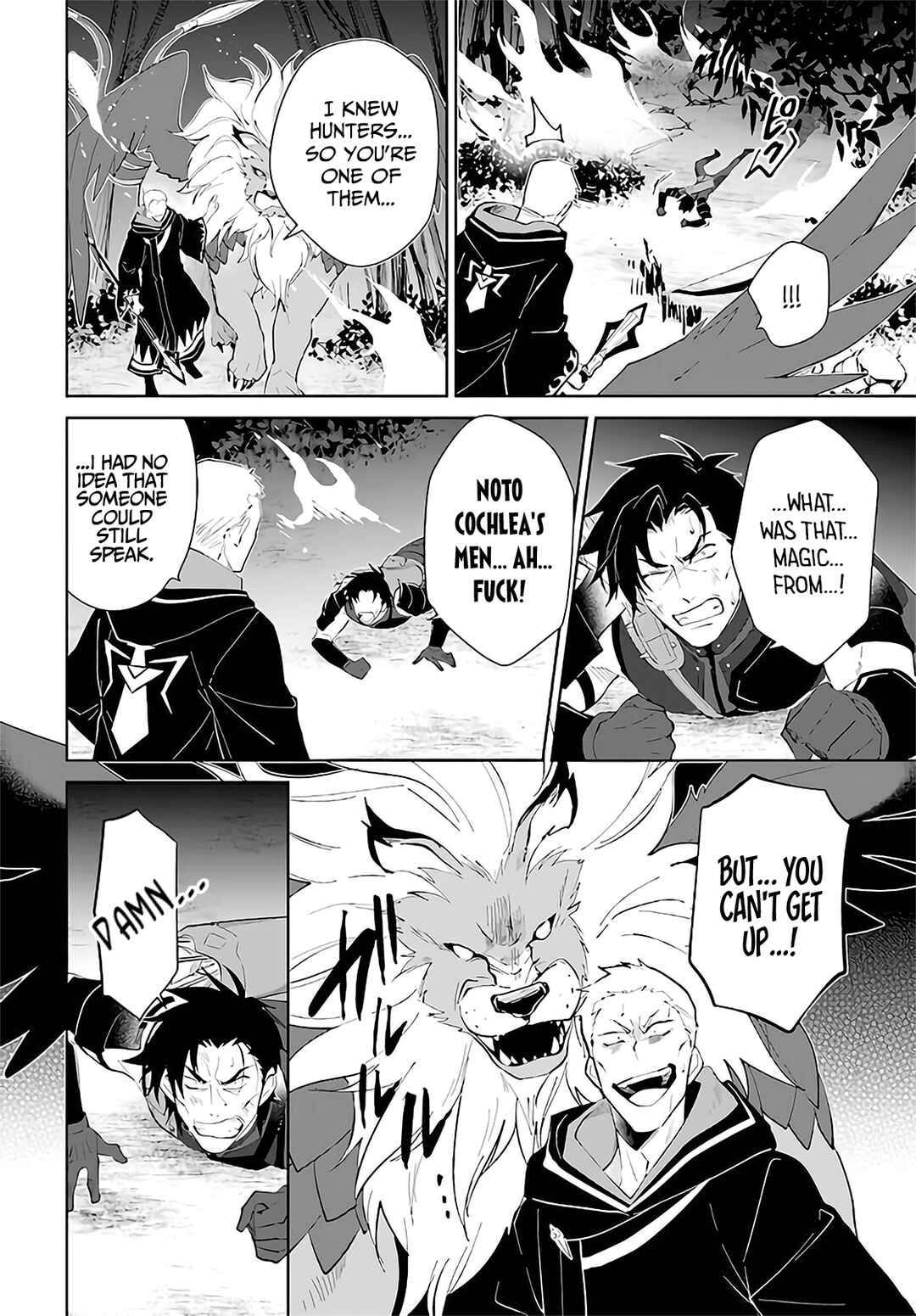 Nageki no Bourei wa Intai Shitai ~Saijaku Hunter ni Yoru Saikyou Party Ikuseijutsu~ Chapter 29 page 4