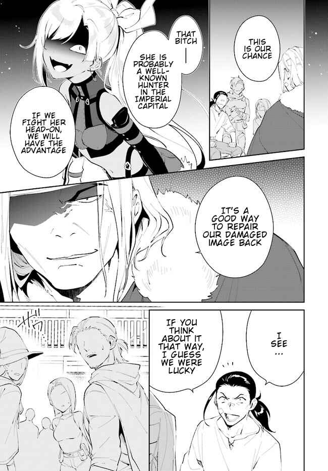 Nageki no Bourei wa Intai Shitai ~Saijaku Hunter ni Yoru Saikyou Party Ikuseijutsu~ Chapter 42.1 page 9