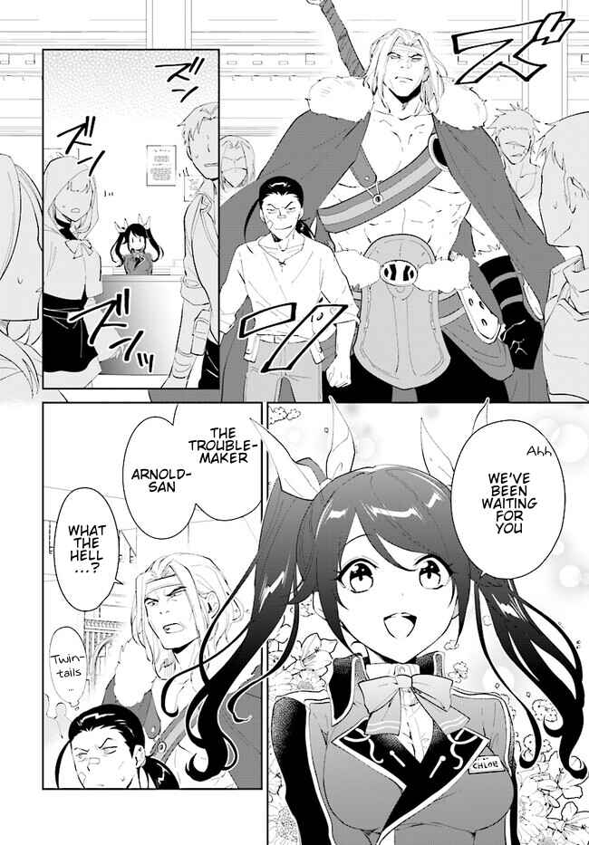 Nageki no Bourei wa Intai Shitai ~Saijaku Hunter ni Yoru Saikyou Party Ikuseijutsu~ Chapter 42.1 page 10