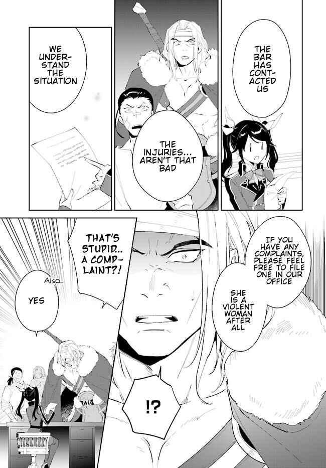 Nageki no Bourei wa Intai Shitai ~Saijaku Hunter ni Yoru Saikyou Party Ikuseijutsu~ Chapter 42.1 page 11