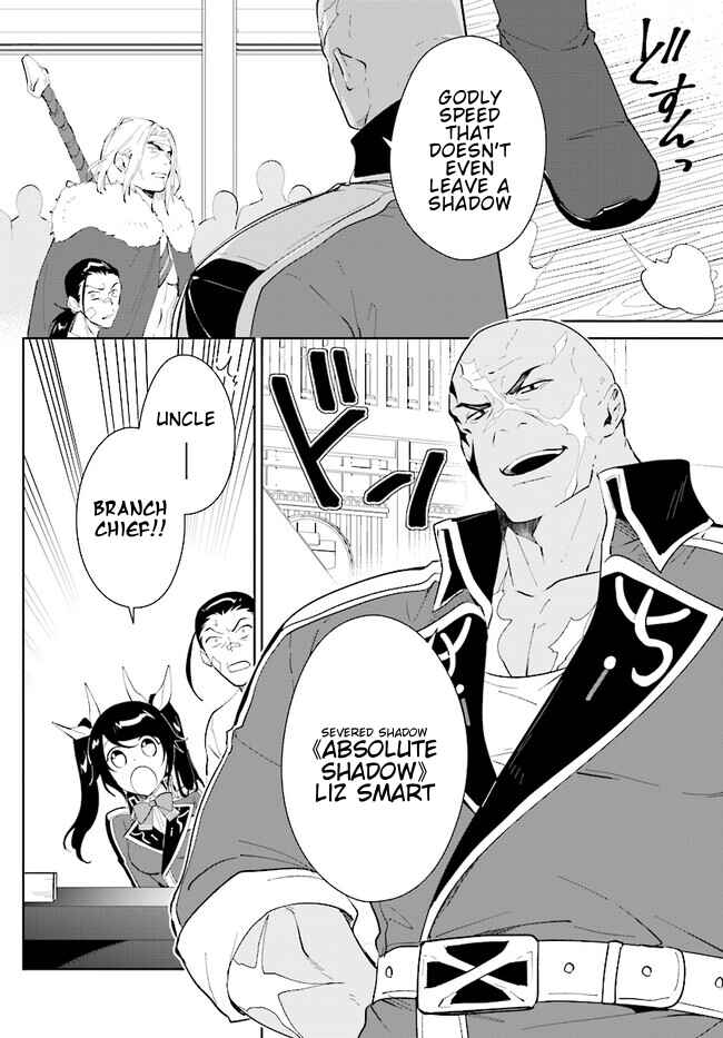 Nageki no Bourei wa Intai Shitai ~Saijaku Hunter ni Yoru Saikyou Party Ikuseijutsu~ Chapter 42.1 page 14