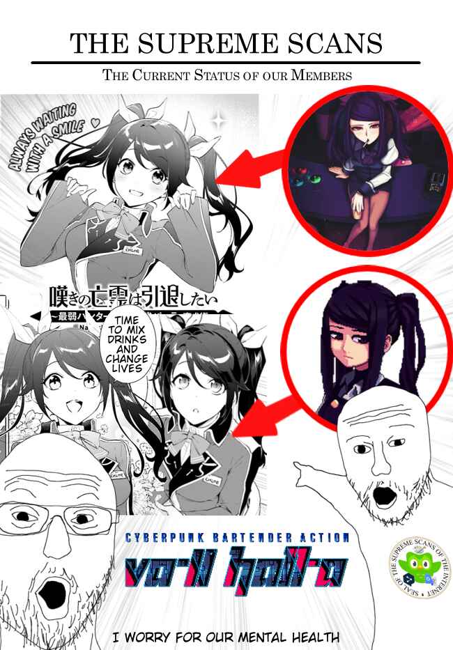 Nageki no Bourei wa Intai Shitai ~Saijaku Hunter ni Yoru Saikyou Party Ikuseijutsu~ Chapter 42.1 page 15