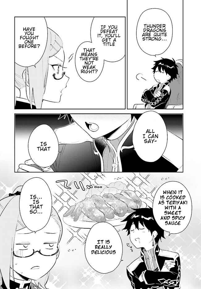 Nageki no Bourei wa Intai Shitai ~Saijaku Hunter ni Yoru Saikyou Party Ikuseijutsu~ Chapter 42.1 page 4