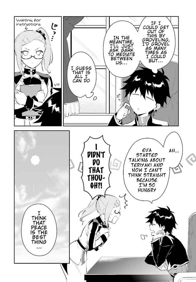 Nageki no Bourei wa Intai Shitai ~Saijaku Hunter ni Yoru Saikyou Party Ikuseijutsu~ Chapter 42.1 page 6