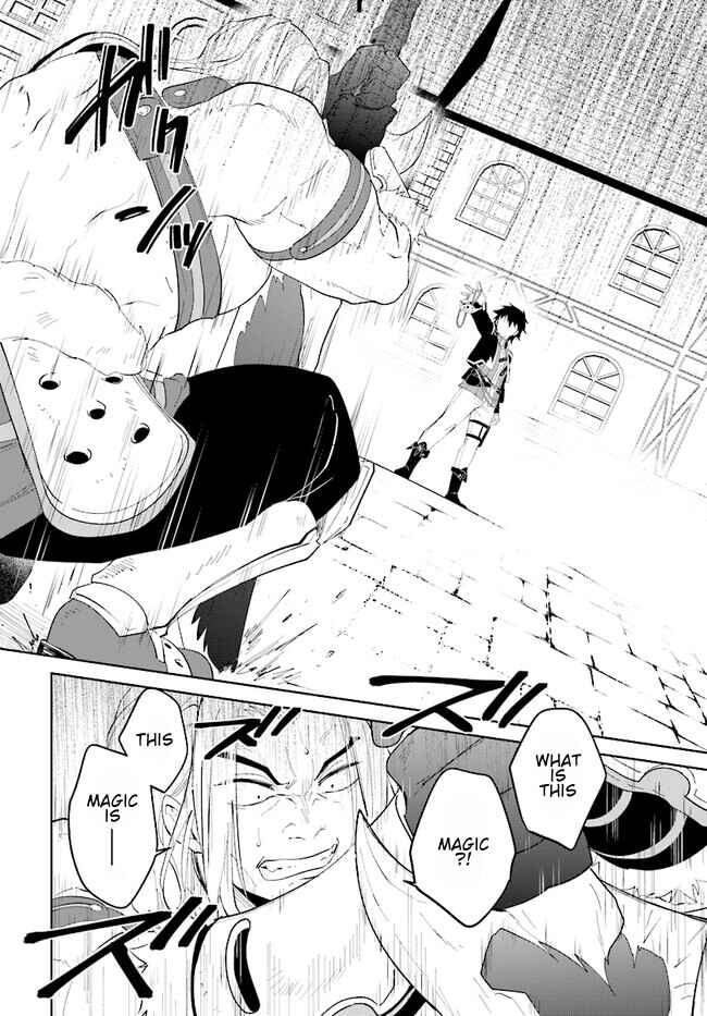 Nageki no Bourei wa Intai Shitai ~Saijaku Hunter ni Yoru Saikyou Party Ikuseijutsu~ Chapter 45.2 page 10