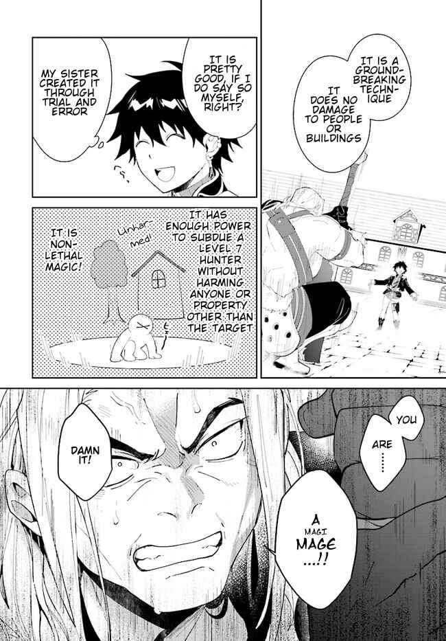 Nageki no Bourei wa Intai Shitai ~Saijaku Hunter ni Yoru Saikyou Party Ikuseijutsu~ Chapter 45.2 page 12