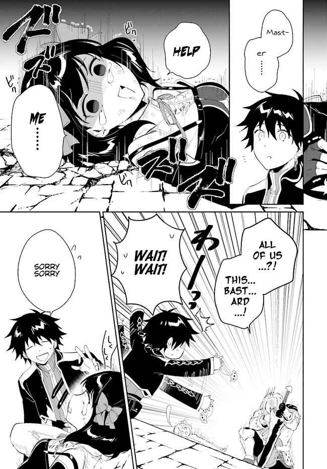 Nageki no Bourei wa Intai Shitai ~Saijaku Hunter ni Yoru Saikyou Party Ikuseijutsu~ Chapter 45.2 page 13