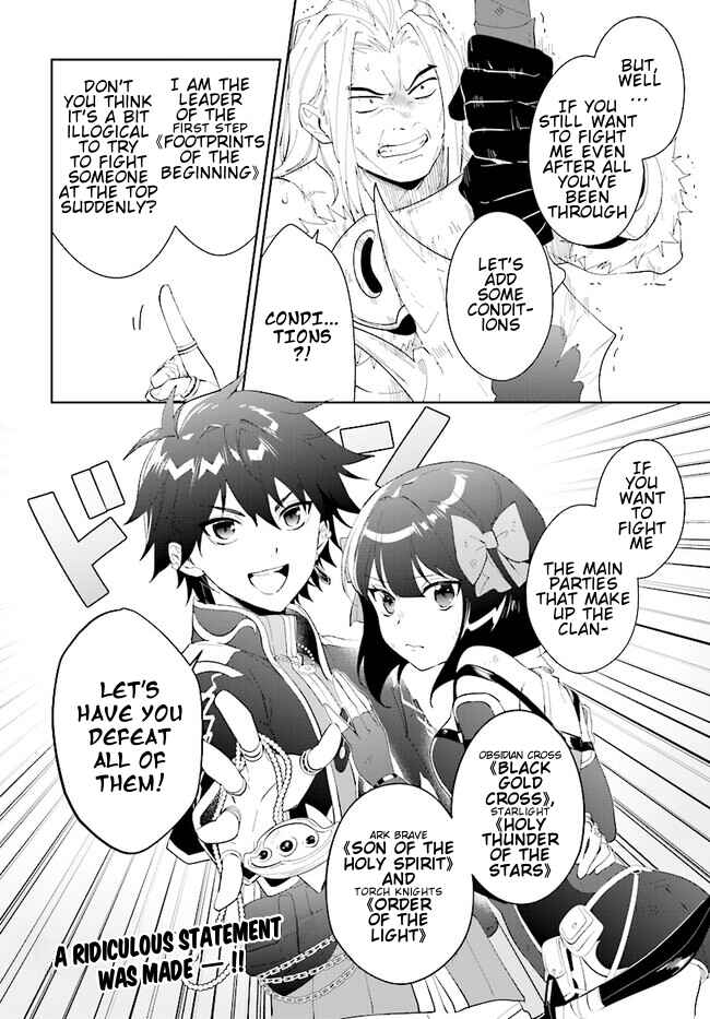 Nageki no Bourei wa Intai Shitai ~Saijaku Hunter ni Yoru Saikyou Party Ikuseijutsu~ Chapter 45.2 page 16