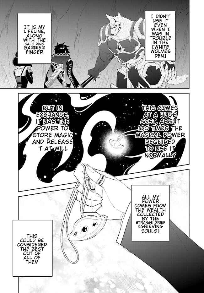 Nageki no Bourei wa Intai Shitai ~Saijaku Hunter ni Yoru Saikyou Party Ikuseijutsu~ Chapter 45.2 page 2