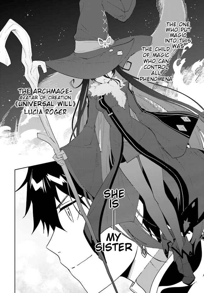 Nageki no Bourei wa Intai Shitai ~Saijaku Hunter ni Yoru Saikyou Party Ikuseijutsu~ Chapter 45.2 page 3