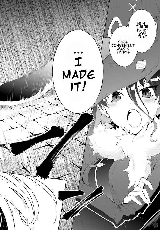 Nageki no Bourei wa Intai Shitai ~Saijaku Hunter ni Yoru Saikyou Party Ikuseijutsu~ Chapter 45.2 page 7