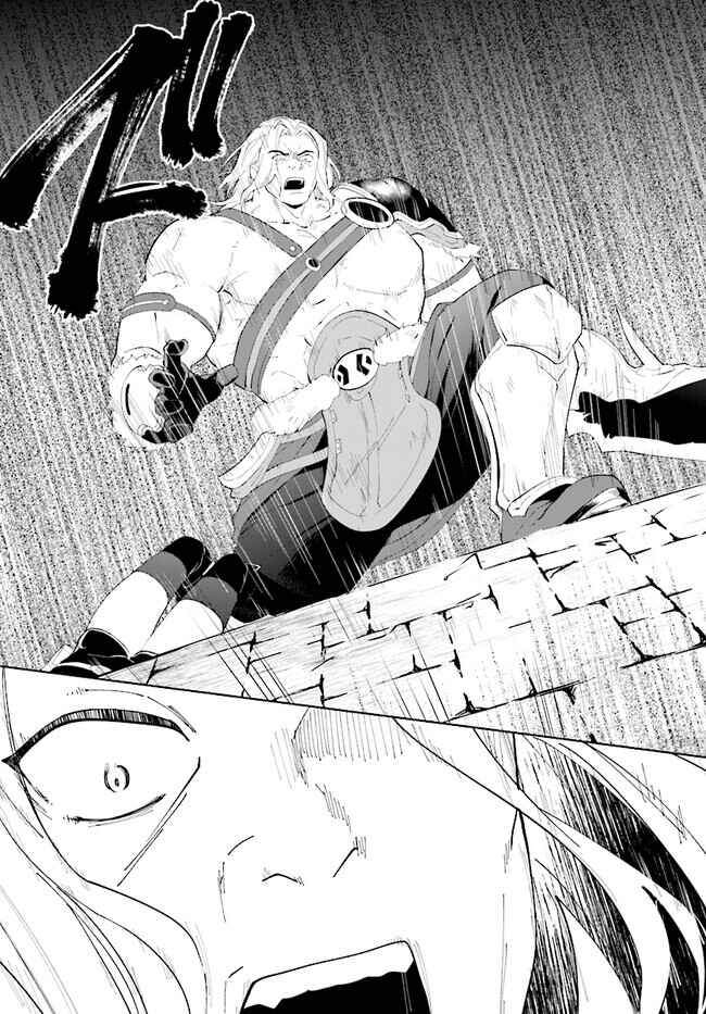 Nageki no Bourei wa Intai Shitai ~Saijaku Hunter ni Yoru Saikyou Party Ikuseijutsu~ Chapter 45.2 page 8