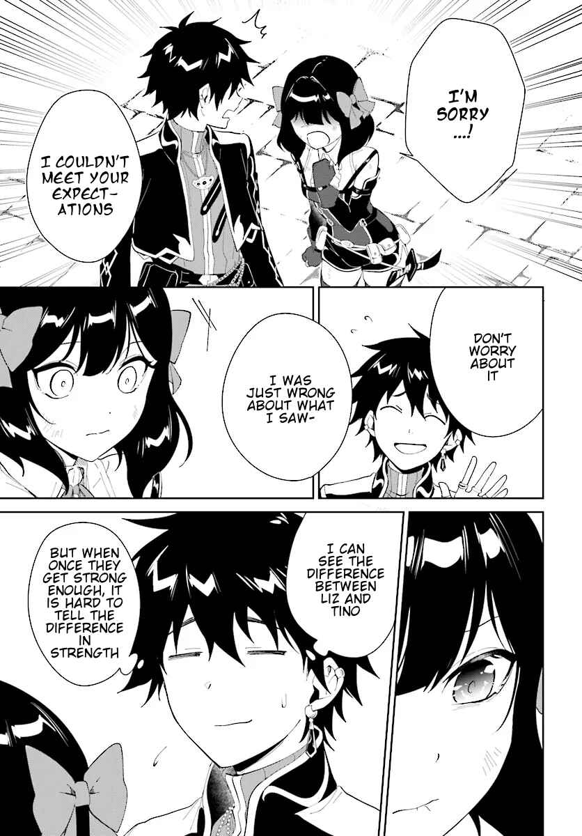 Nageki no Bourei wa Intai Shitai ~Saijaku Hunter ni Yoru Saikyou Party Ikuseijutsu~ Chapter 46.1 page 3