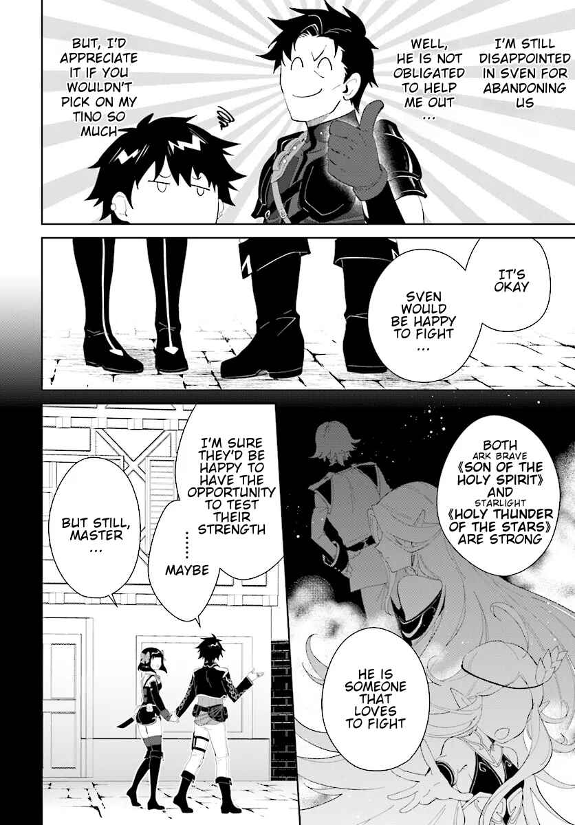 Nageki no Bourei wa Intai Shitai ~Saijaku Hunter ni Yoru Saikyou Party Ikuseijutsu~ Chapter 46.1 page 4