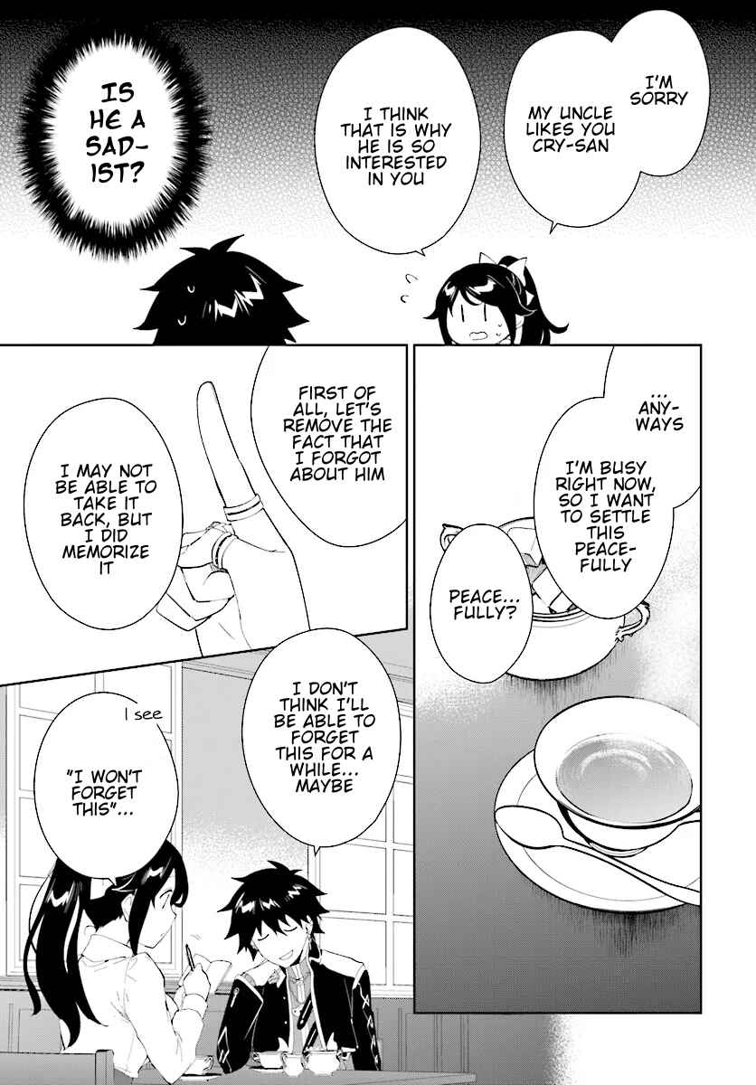 Nageki no Bourei wa Intai Shitai ~Saijaku Hunter ni Yoru Saikyou Party Ikuseijutsu~ Chapter 46.2 page 9