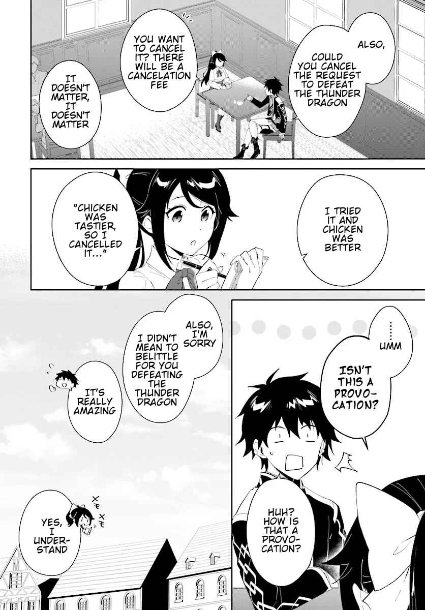 Nageki no Bourei wa Intai Shitai ~Saijaku Hunter ni Yoru Saikyou Party Ikuseijutsu~ Chapter 46.2 page 10