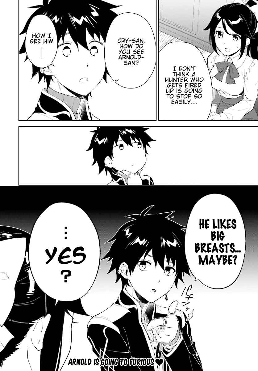 Nageki no Bourei wa Intai Shitai ~Saijaku Hunter ni Yoru Saikyou Party Ikuseijutsu~ Chapter 46.2 page 12