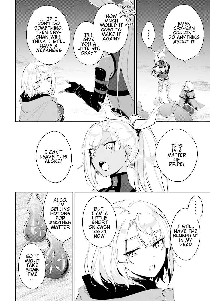 Nageki no Bourei wa Intai Shitai ~Saijaku Hunter ni Yoru Saikyou Party Ikuseijutsu~ Chapter 46.2 page 2