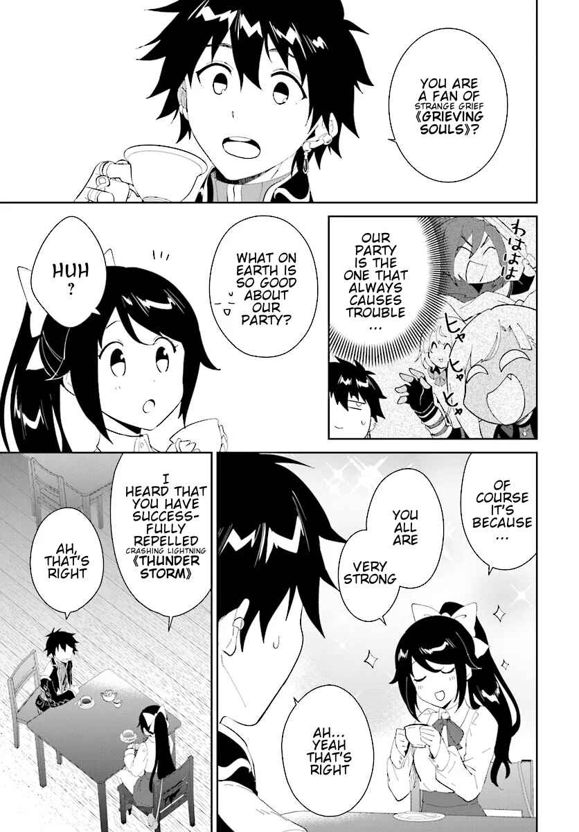 Nageki no Bourei wa Intai Shitai ~Saijaku Hunter ni Yoru Saikyou Party Ikuseijutsu~ Chapter 46.2 page 7