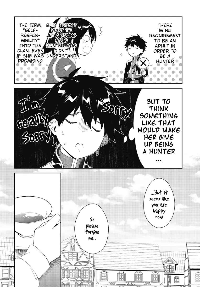 Nageki no Bourei wa Intai Shitai ~Saijaku Hunter ni Yoru Saikyou Party Ikuseijutsu~ Chapter 47.1 page 10