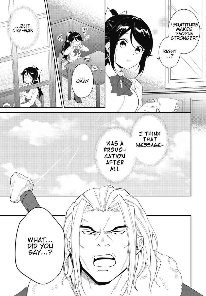 Nageki no Bourei wa Intai Shitai ~Saijaku Hunter ni Yoru Saikyou Party Ikuseijutsu~ Chapter 47.1 page 11