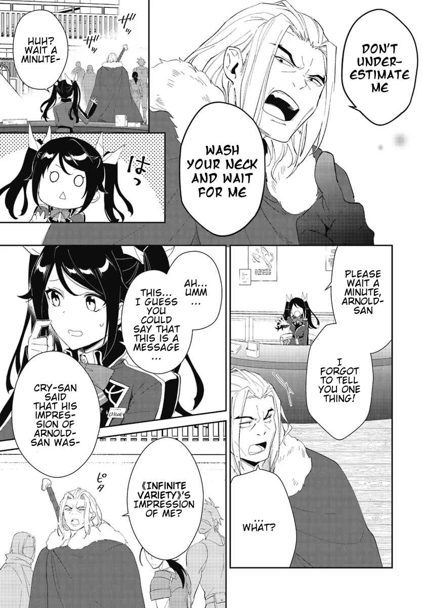 Nageki no Bourei wa Intai Shitai ~Saijaku Hunter ni Yoru Saikyou Party Ikuseijutsu~ Chapter 47.1 page 13