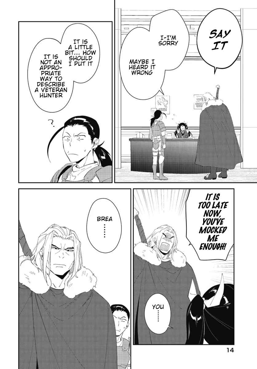 Nageki no Bourei wa Intai Shitai ~Saijaku Hunter ni Yoru Saikyou Party Ikuseijutsu~ Chapter 47.1 page 14