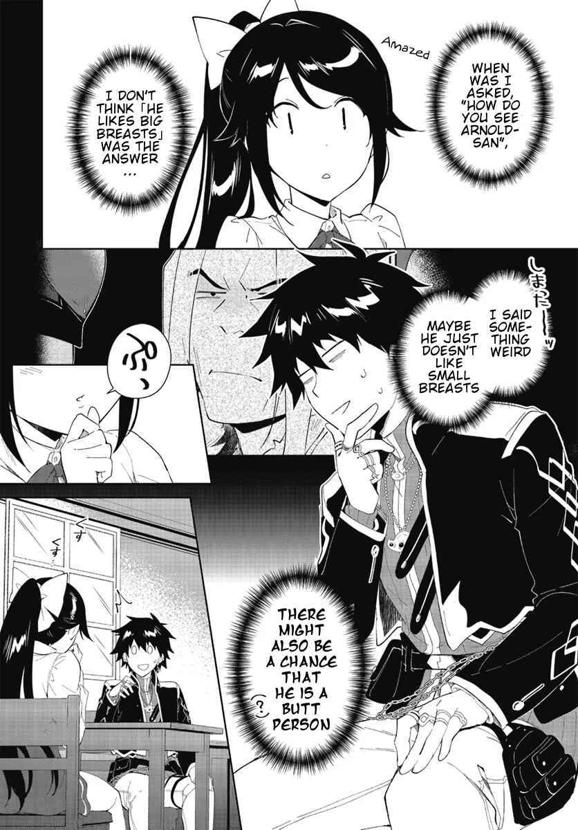 Nageki no Bourei wa Intai Shitai ~Saijaku Hunter ni Yoru Saikyou Party Ikuseijutsu~ Chapter 47.1 page 2