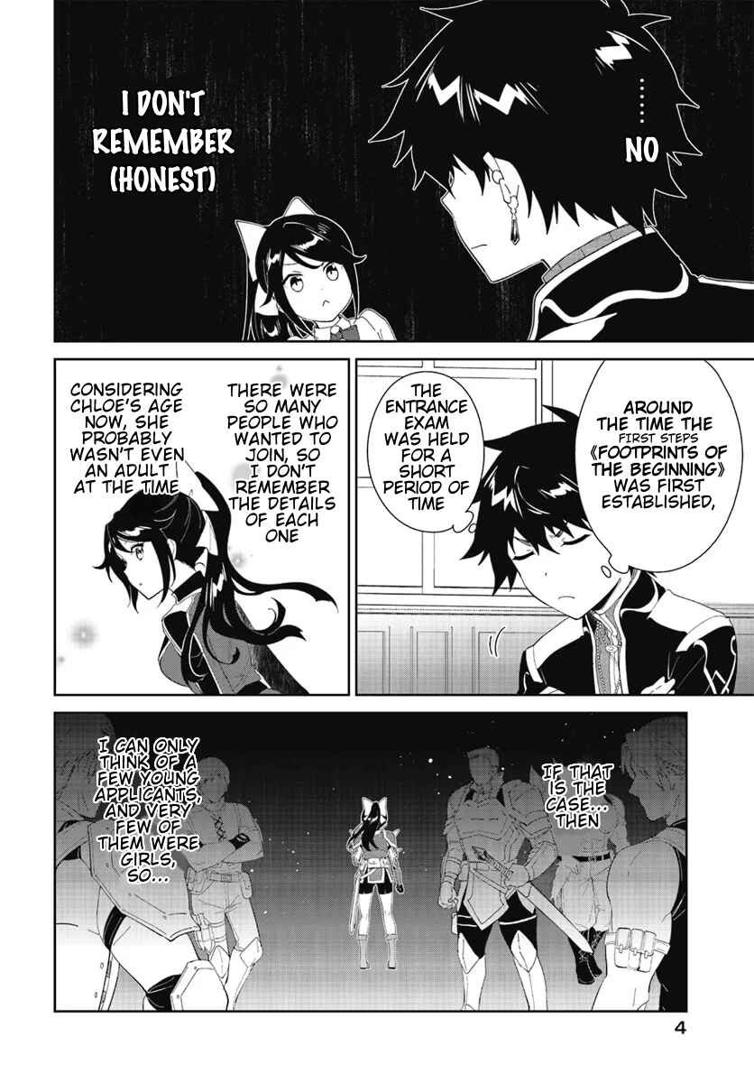 Nageki no Bourei wa Intai Shitai ~Saijaku Hunter ni Yoru Saikyou Party Ikuseijutsu~ Chapter 47.1 page 4