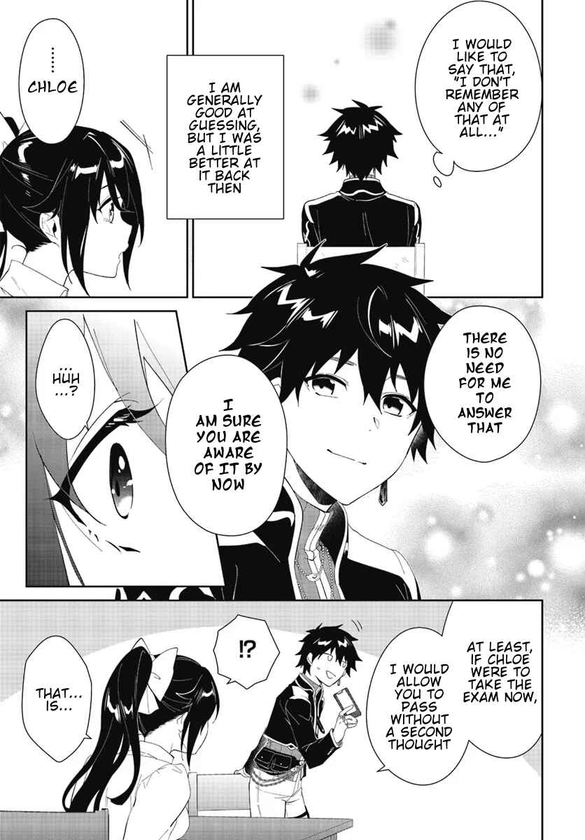 Nageki no Bourei wa Intai Shitai ~Saijaku Hunter ni Yoru Saikyou Party Ikuseijutsu~ Chapter 47.1 page 7