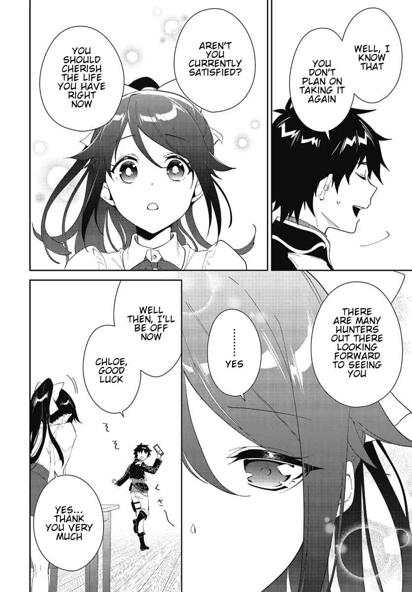 Nageki no Bourei wa Intai Shitai ~Saijaku Hunter ni Yoru Saikyou Party Ikuseijutsu~ Chapter 47.1 page 8
