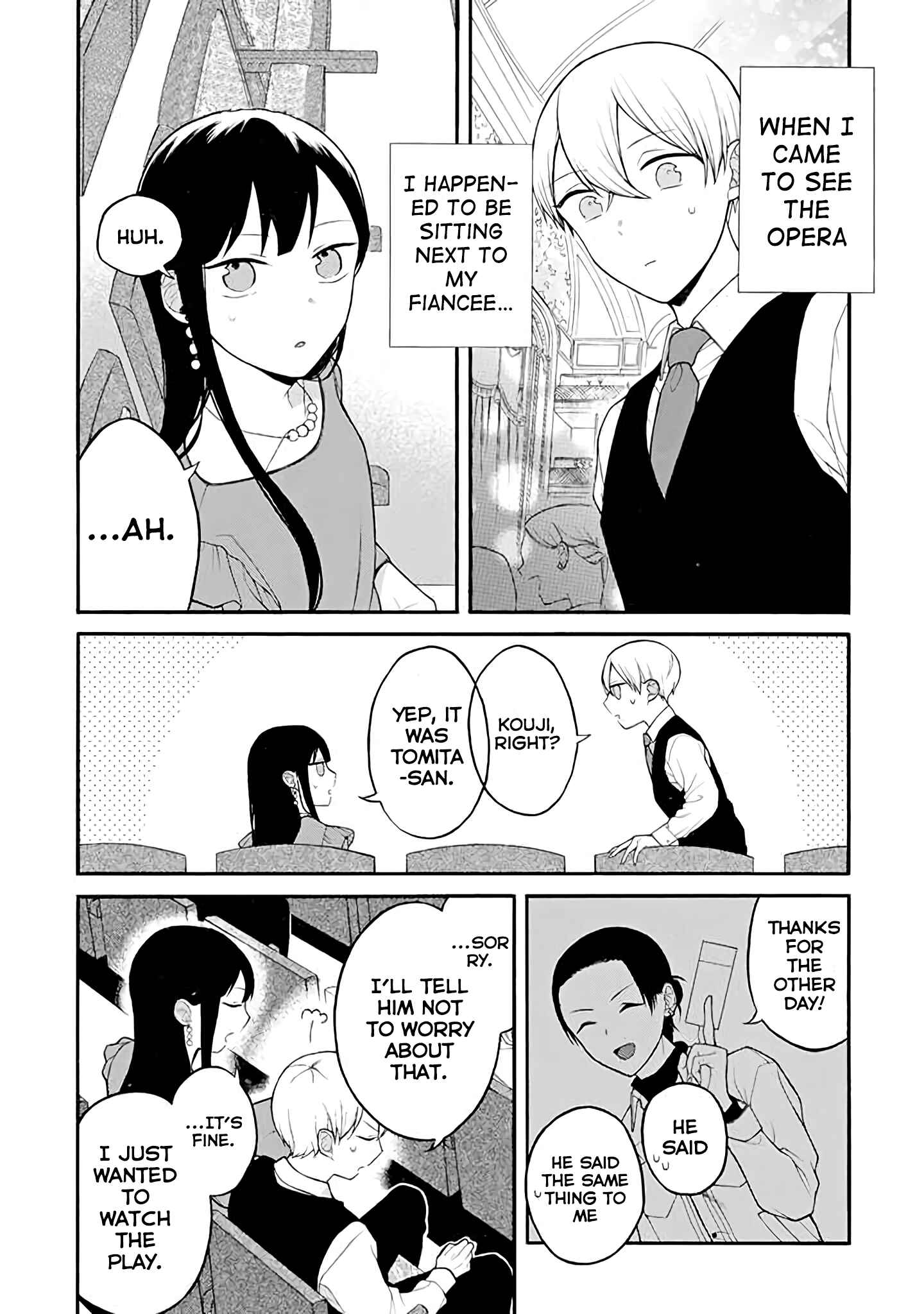 Naka no Warui Iinazuke no Hanashi Chapter 17 page 0