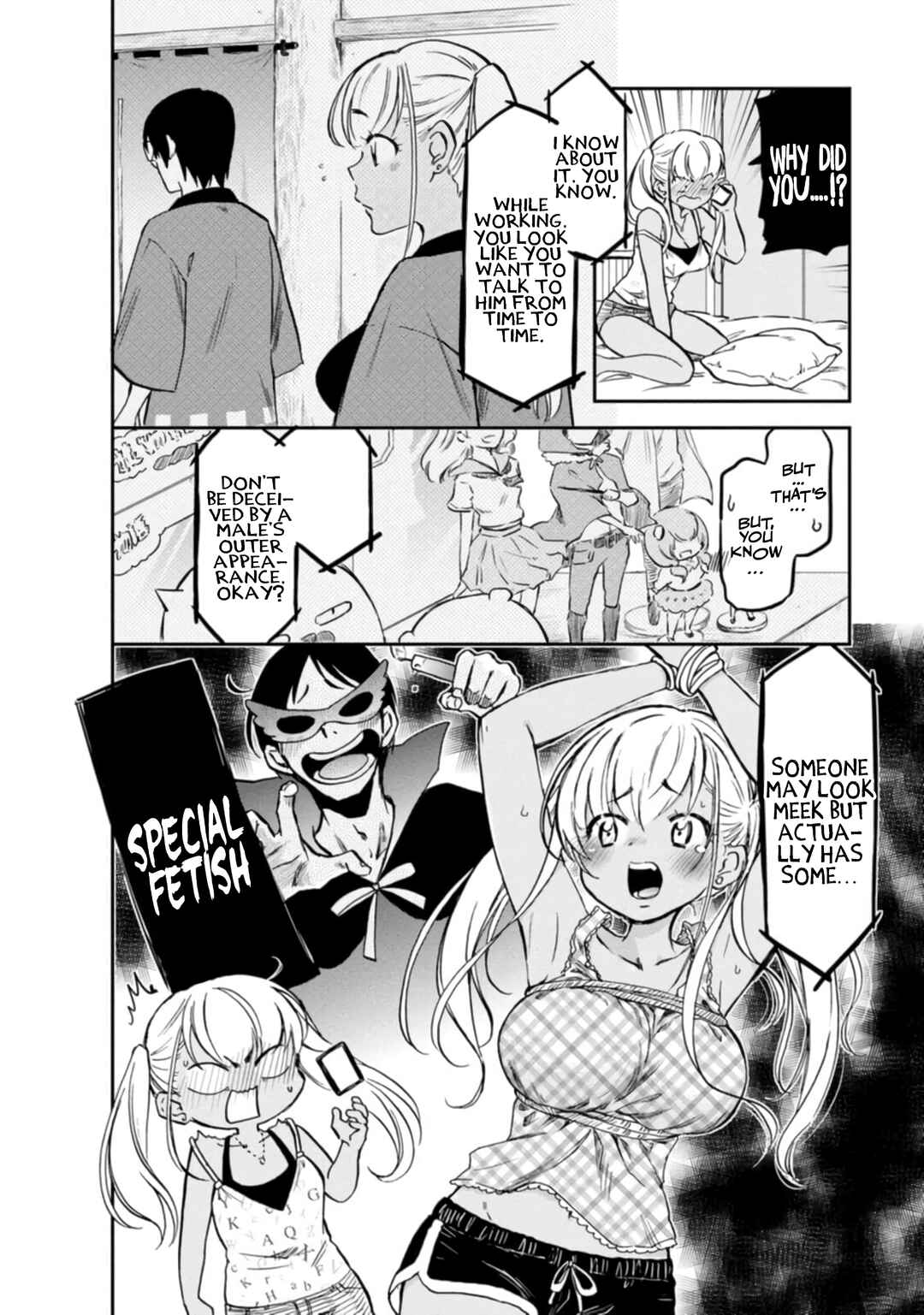 Nakamura-san, the Uninvited Gyaru Chapter 3 page 2