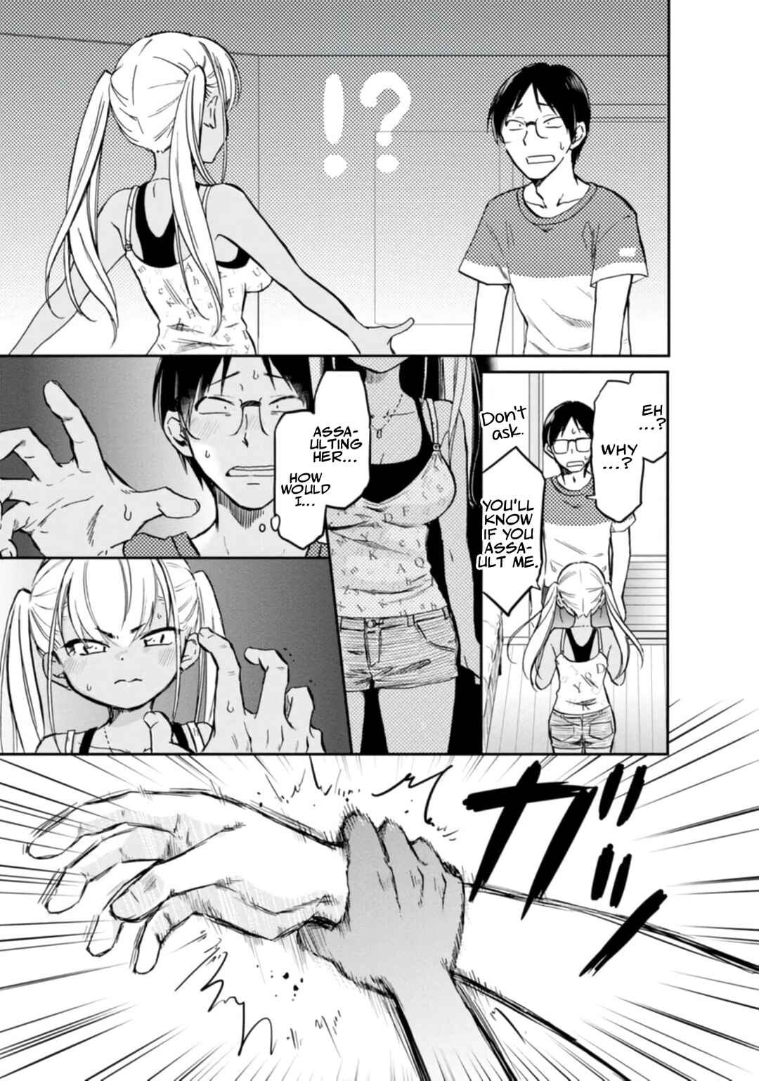 Nakamura-san, the Uninvited Gyaru Chapter 3 page 5