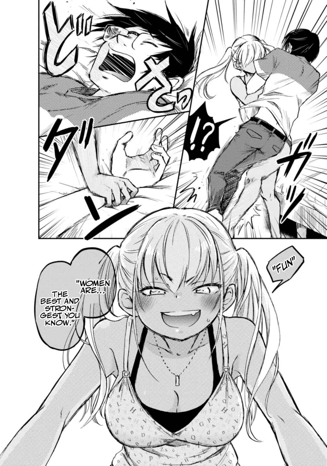 Nakamura-san, the Uninvited Gyaru Chapter 3 page 6