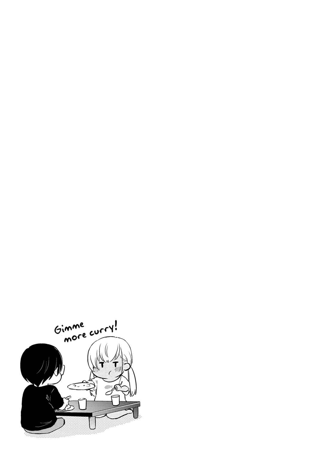 Nakamura-san, the Uninvited Gyaru Chapter 8 page 12
